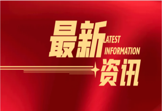 熱烈祝賀！中大地產(chǎn)分布式光伏發(fā)電項目順利并網(wǎng)